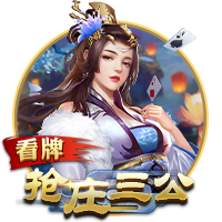 官方：凯尔特人签下日本前锋山田新，签约4年