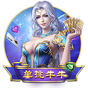 龙虎棋牌免费版