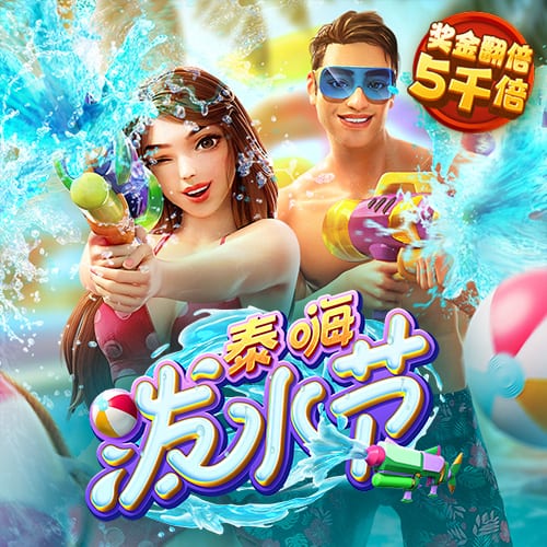 官方：凯尔特人签下日本前锋山田新，签约4年